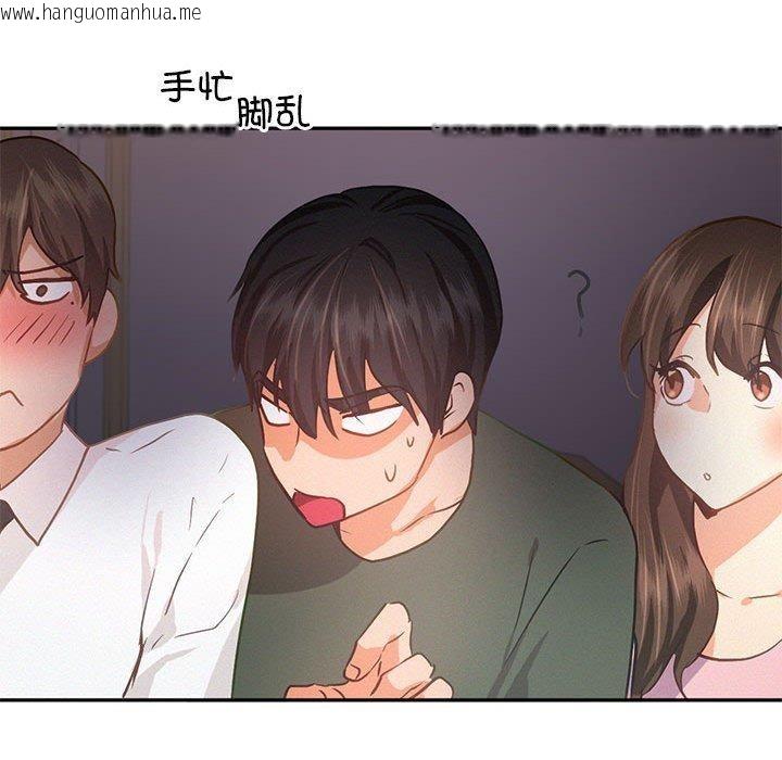韩国漫画乘风高飞韩漫_乘风高飞-第46话在线免费阅读-韩国漫画-第97张图片