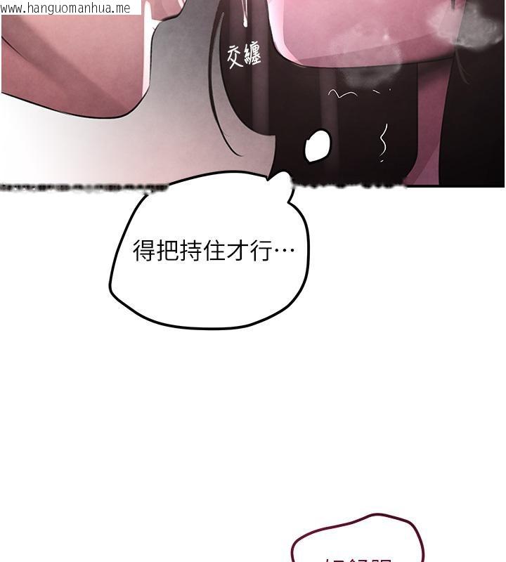 韩国漫画黑道千金韩漫_黑道千金-第4话-与霸道少爷的第一次在线免费阅读-韩国漫画-第137张图片