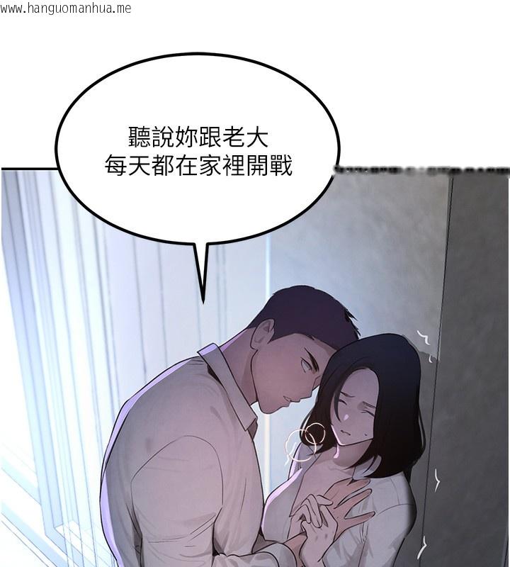 韩国漫画黑道千金韩漫_黑道千金-第3话-偷尝妹妹处女鲍在线免费阅读-韩国漫画-第197张图片