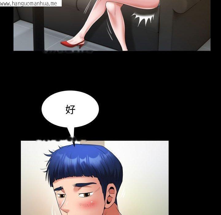 韩国漫画私密的牵绊韩漫_私密的牵绊-第30话在线免费阅读-韩国漫画-第56张图片