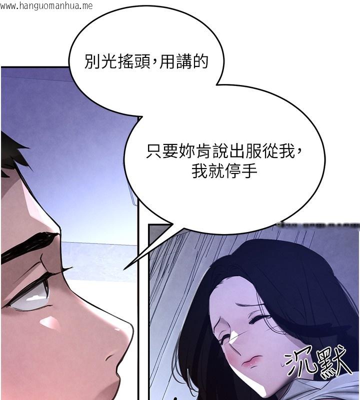 韩国漫画黑道千金韩漫_黑道千金-第3话-偷尝妹妹处女鲍在线免费阅读-韩国漫画-第214张图片