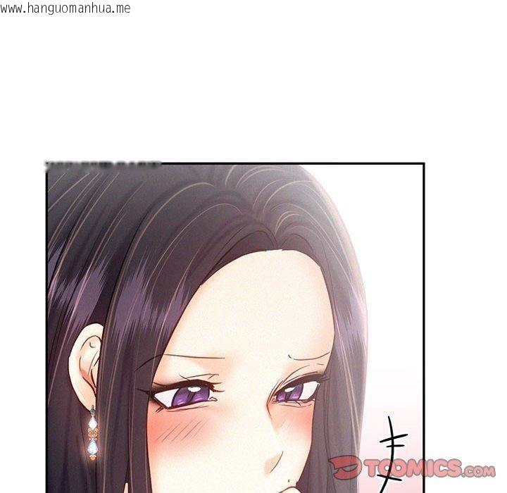 韩国漫画乘风高飞韩漫_乘风高飞-第46话在线免费阅读-韩国漫画-第98张图片