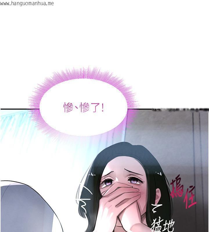 韩国漫画黑道千金韩漫_黑道千金-第4话-与霸道少爷的第一次在线免费阅读-韩国漫画-第145张图片