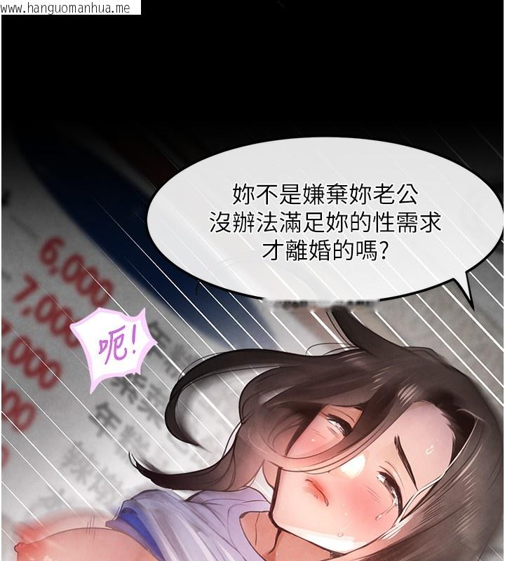 韩国漫画黑道千金韩漫_黑道千金-第1话-讨债界炮王的重生在线免费阅读-韩国漫画-第44张图片