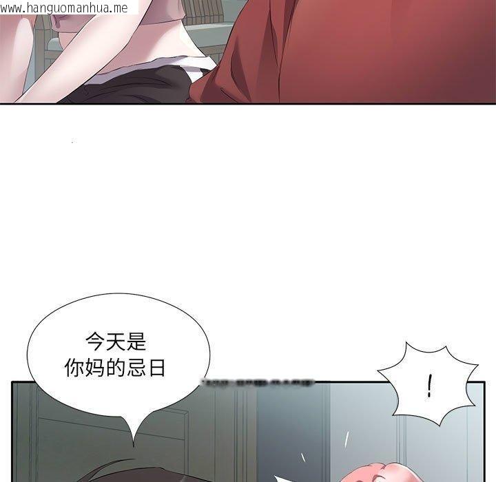 韩国漫画回归单身的继女韩漫_回归单身的继女-第3话在线免费阅读-韩国漫画-第62张图片