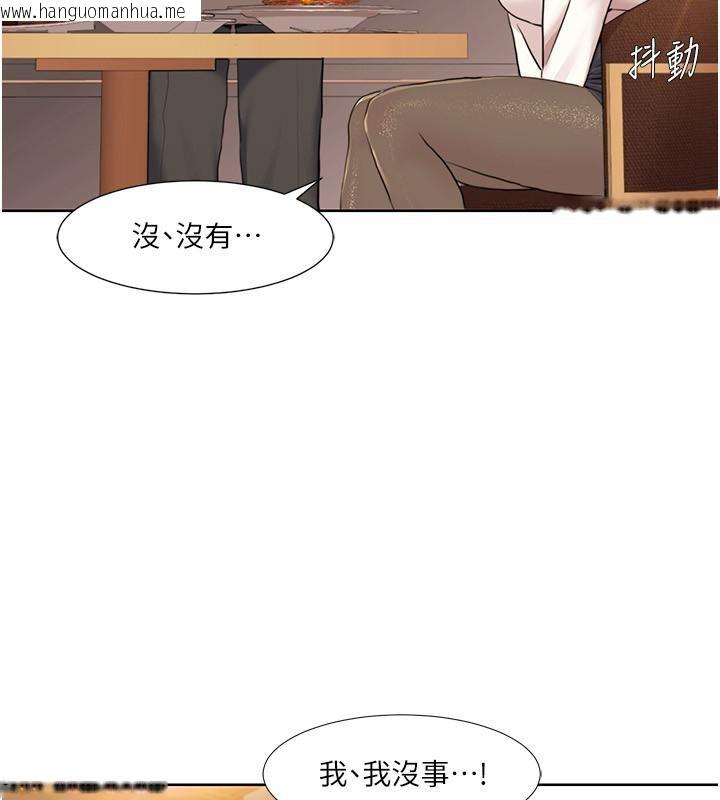 韩国漫画我的性福剧本韩漫_我的性福剧本-第48话-意犹未尽的后辈在线免费阅读-韩国漫画-第38张图片