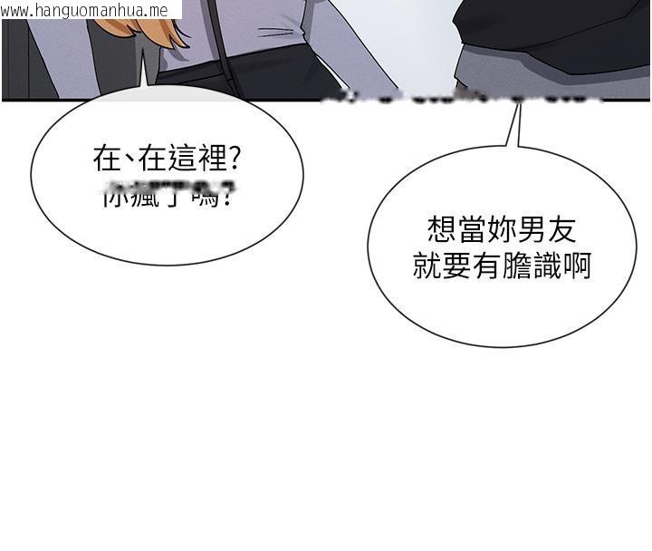 韩国漫画女神都在看这些?韩漫_女神都在看这些?-第10话-在试衣间啪啪啪在线免费阅读-韩国漫画-第8张图片