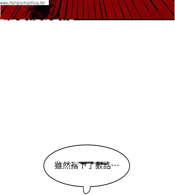 韩国漫画黑道千金韩漫_黑道千金-第6话-发情老妹的偷袭在线免费阅读-韩国漫画-第86张图片