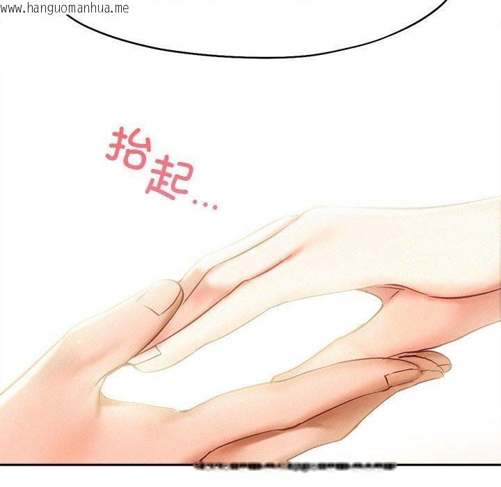 韩国漫画乘风高飞韩漫_乘风高飞-第46话在线免费阅读-韩国漫画-第49张图片