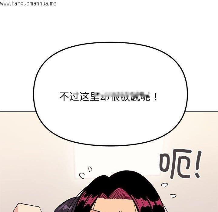 韩国漫画缺德邻居难相处韩漫_缺德邻居难相处-第8话在线免费阅读-韩国漫画-第29张图片