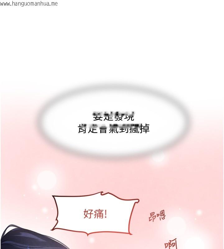 韩国漫画黑道千金韩漫_黑道千金-第3话-偷尝妹妹处女鲍在线免费阅读-韩国漫画-第51张图片