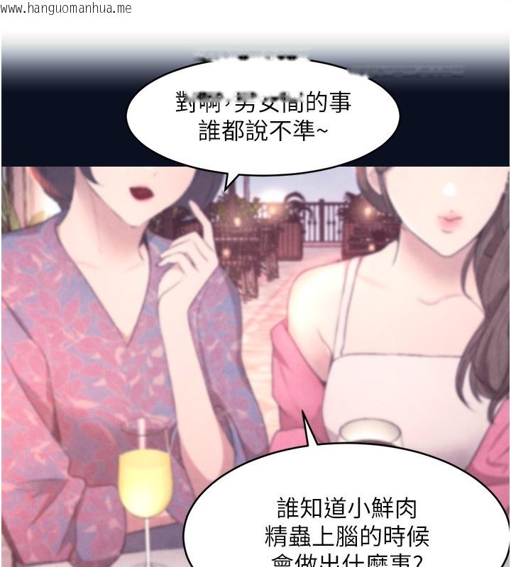 韩国漫画黑道千金韩漫_黑道千金-第7话-发泄挫折的洞口在线免费阅读-韩国漫画-第77张图片