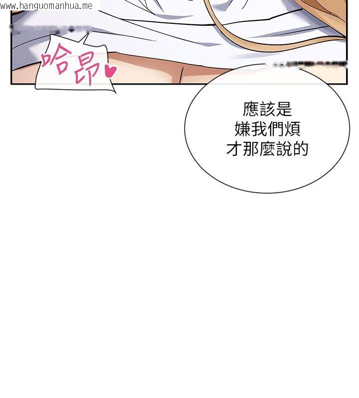 韩国漫画女神都在看这些?韩漫_女神都在看这些?-第10话-在试衣间啪啪啪在线免费阅读-韩国漫画-第186张图片