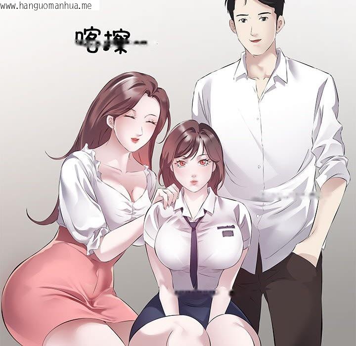 韩国漫画回归单身的继女韩漫_回归单身的继女-第1话在线免费阅读-韩国漫画-第61张图片