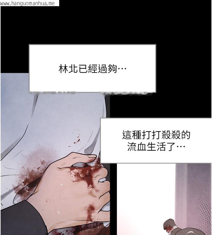 韩国漫画黑道千金韩漫_黑道千金-第1话-讨债界炮王的重生在线免费阅读-韩国漫画-第67张图片