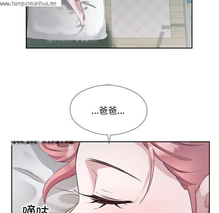 韩国漫画回归单身的继女韩漫_回归单身的继女-第3话在线免费阅读-韩国漫画-第127张图片