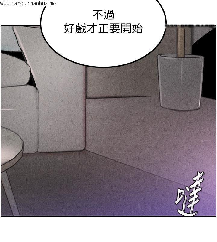 韩国漫画黑道千金韩漫_黑道千金-第4话-与霸道少爷的第一次在线免费阅读-韩国漫画-第181张图片