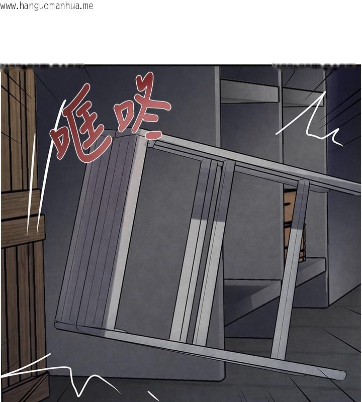 韩国漫画黑道千金韩漫_黑道千金-第2话-对女佣伸出「淫」手在线免费阅读-韩国漫画-第59张图片