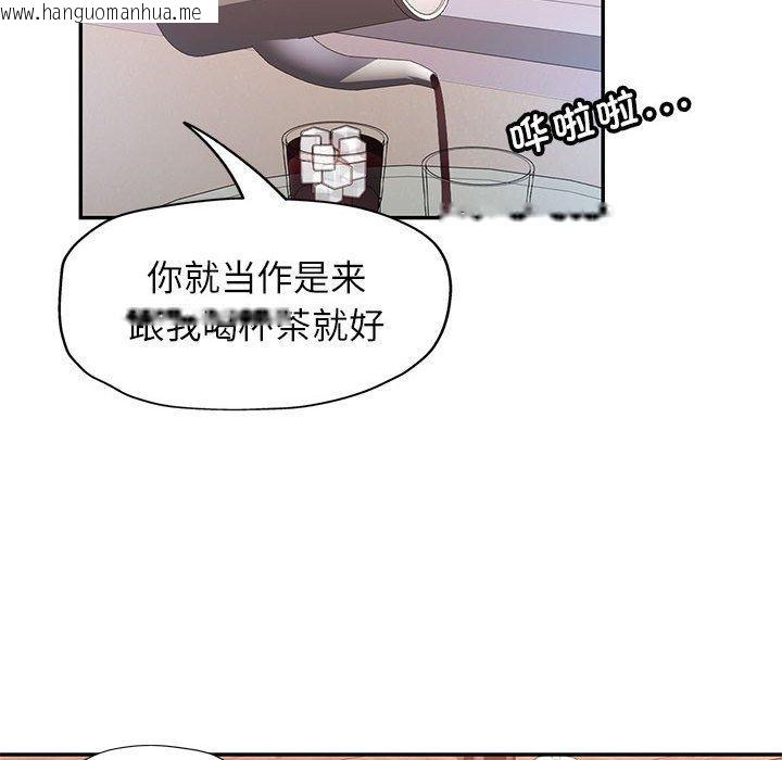 韩国漫画可以爱你吗韩漫_可以爱你吗-第28话在线免费阅读-韩国漫画-第116张图片