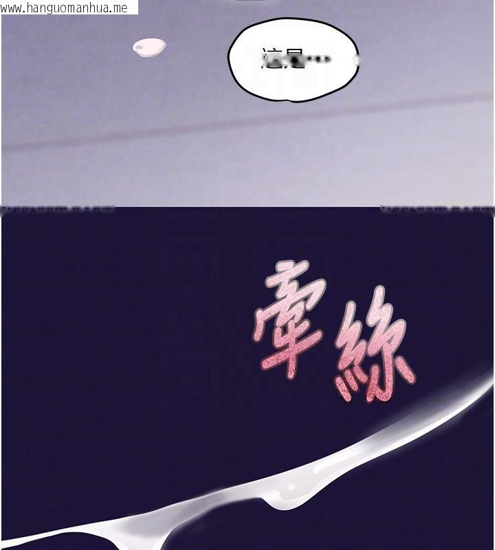 韩国漫画黑道千金韩漫_黑道千金-第6话-发情老妹的偷袭在线免费阅读-韩国漫画-第43张图片