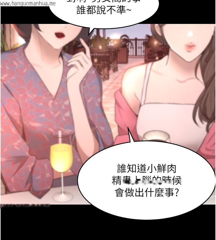 韩国漫画黑道千金韩漫_黑道千金-第6话-发情老妹的偷袭在线免费阅读-韩国漫画-第184张图片