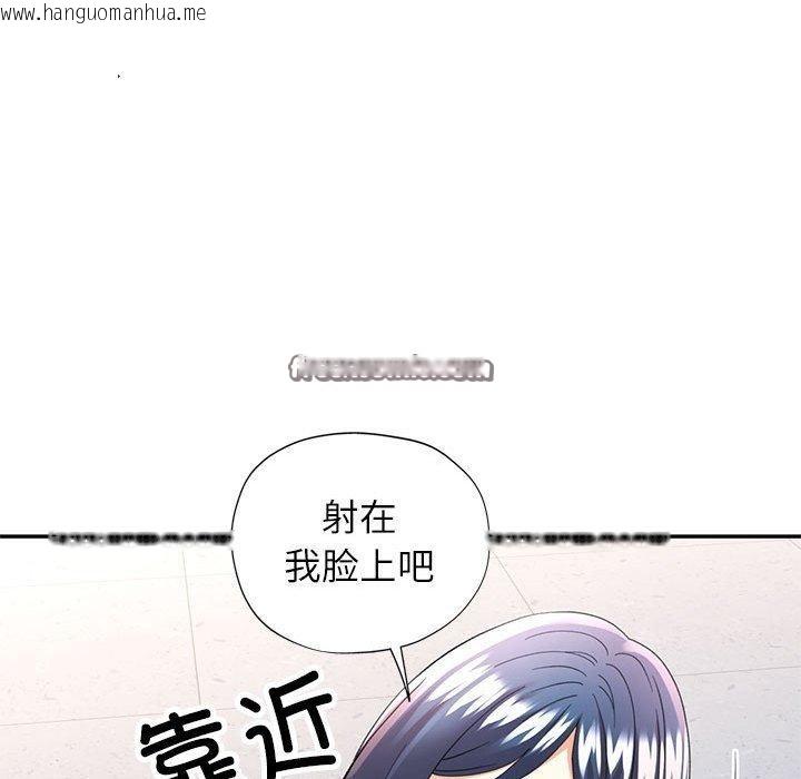 韩国漫画可以爱你吗韩漫_可以爱你吗-第28话在线免费阅读-韩国漫画-第54张图片