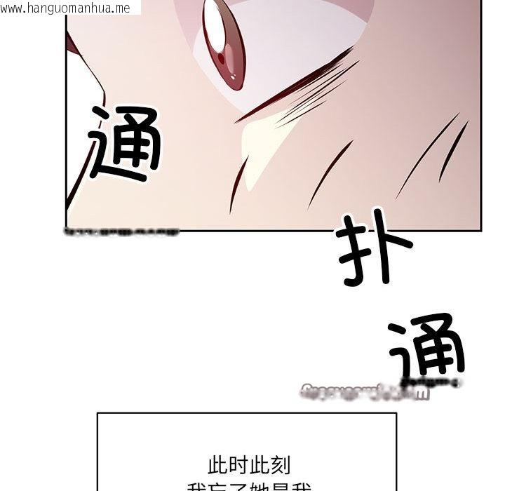 韩国漫画回归单身的继女韩漫_回归单身的继女-第2话在线免费阅读-韩国漫画-第72张图片