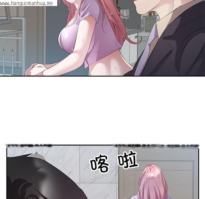 韩国漫画回归单身的继女韩漫_回归单身的继女-第2话在线免费阅读-韩国漫画-第52张图片