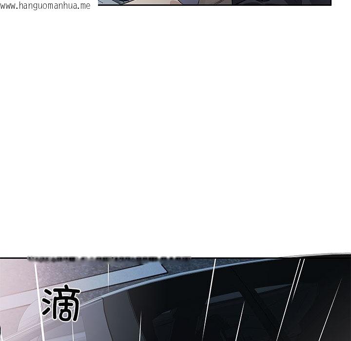 韩国漫画回归单身的继女韩漫_回归单身的继女-第1话在线免费阅读-韩国漫画-第44张图片