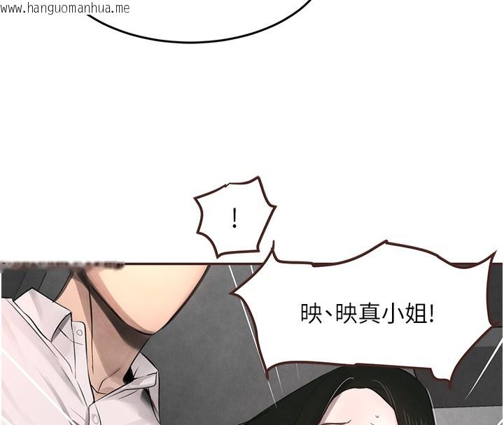 韩国漫画黑道千金韩漫_黑道千金-第2话-对女佣伸出「淫」手在线免费阅读-韩国漫画-第76张图片