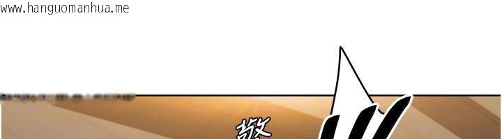 韩国漫画我的性福剧本韩漫_我的性福剧本-第48话-意犹未尽的后辈在线免费阅读-韩国漫画-第31张图片