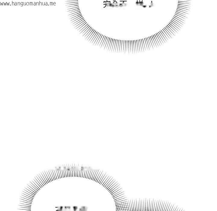 韩国漫画家人之间这样不好吧？韩漫_家人之间这样不好吧？-第21话在线免费阅读-韩国漫画-第10张图片