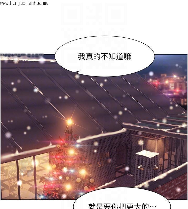 韩国漫画我的性福剧本韩漫_我的性福剧本-第48话-意犹未尽的后辈在线免费阅读-韩国漫画-第65张图片