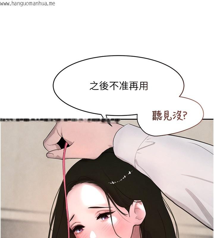 韩国漫画黑道千金韩漫_黑道千金-第7话-发泄挫折的洞口在线免费阅读-韩国漫画-第25张图片