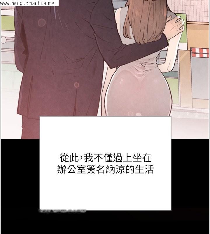 韩国漫画黑道千金韩漫_黑道千金-第1话-讨债界炮王的重生在线免费阅读-韩国漫画-第78张图片