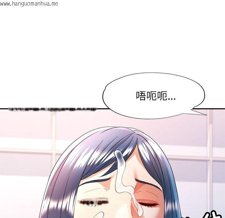 韩国漫画可以爱你吗韩漫_可以爱你吗-第28话在线免费阅读-韩国漫画-第56张图片