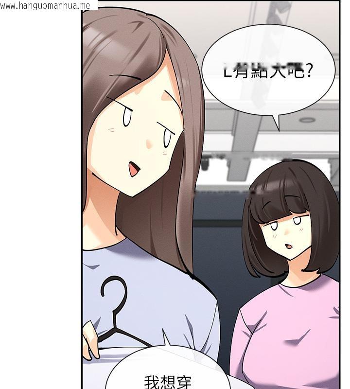 韩国漫画女神都在看这些?韩漫_女神都在看这些?-第10话-在试衣间啪啪啪在线免费阅读-韩国漫画-第181张图片