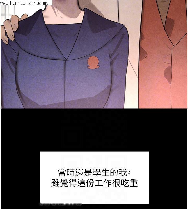 韩国漫画黑道千金韩漫_黑道千金-第4话-与霸道少爷的第一次在线免费阅读-韩国漫画-第17张图片