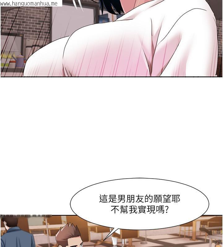 韩国漫画我的性福剧本韩漫_我的性福剧本-第48话-意犹未尽的后辈在线免费阅读-韩国漫画-第7张图片