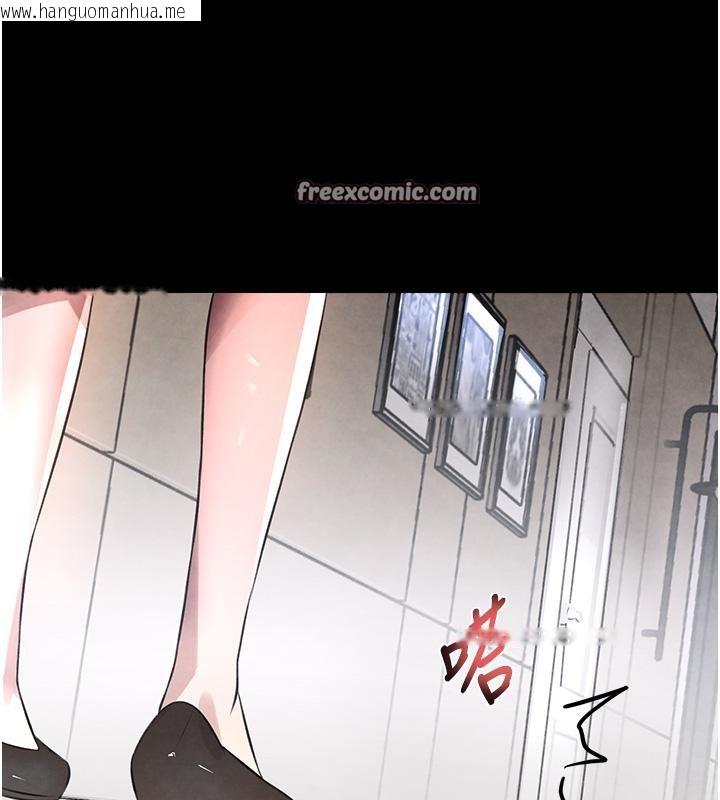 韩国漫画黑道千金韩漫_黑道千金-第4话-与霸道少爷的第一次在线免费阅读-韩国漫画-第80张图片