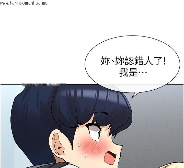 韩国漫画女神都在看这些?韩漫_女神都在看这些?-第10话-在试衣间啪啪啪在线免费阅读-韩国漫画-第196张图片