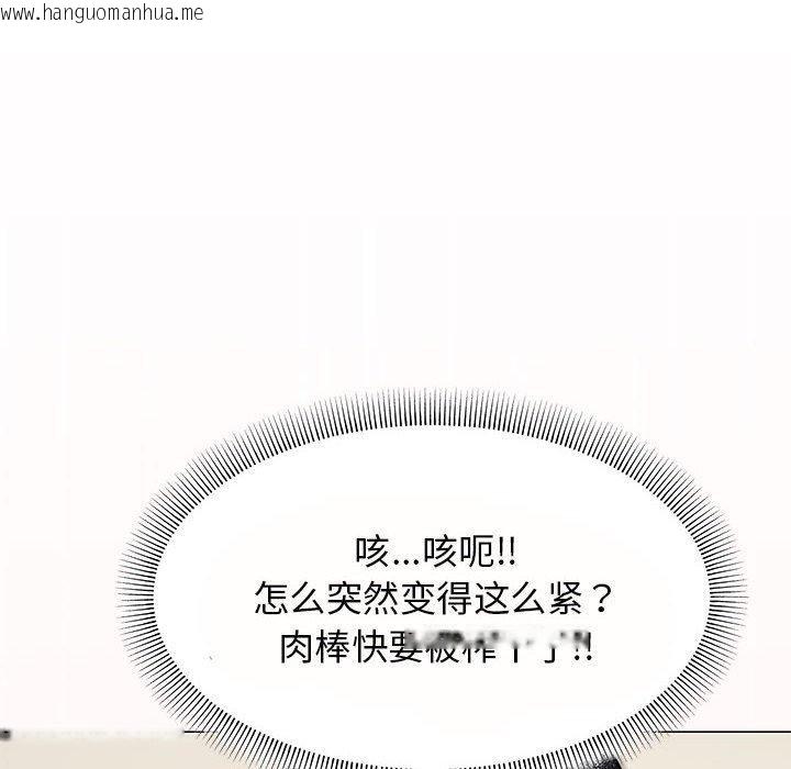 韩国漫画缺德邻居难相处韩漫_缺德邻居难相处-第8话在线免费阅读-韩国漫画-第142张图片