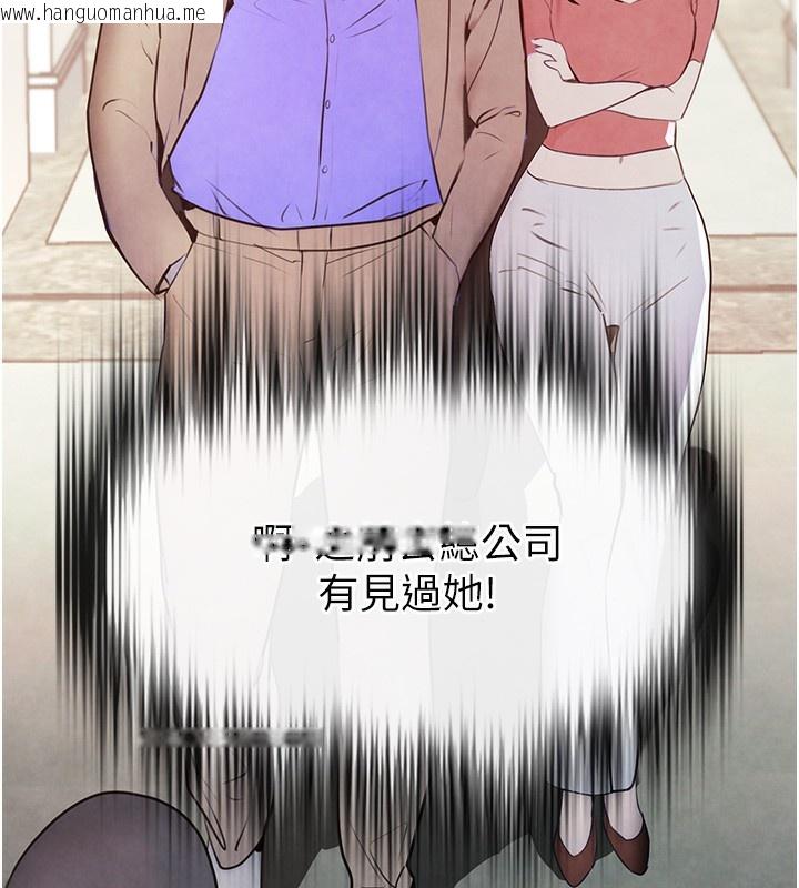 韩国漫画黑道千金韩漫_黑道千金-第1话-讨债界炮王的重生在线免费阅读-韩国漫画-第242张图片