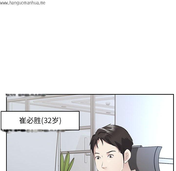 韩国漫画回归单身的继女韩漫_回归单身的继女-第1话在线免费阅读-韩国漫画-第27张图片