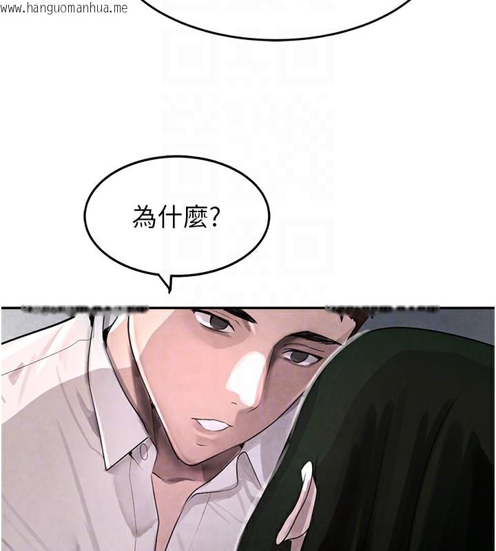 韩国漫画黑道千金韩漫_黑道千金-第2话-对女佣伸出「淫」手在线免费阅读-韩国漫画-第71张图片