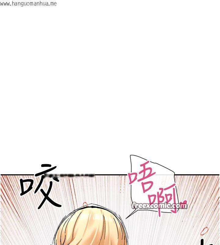 韩国漫画女神都在看这些?韩漫_女神都在看这些?-第10话-在试衣间啪啪啪在线免费阅读-韩国漫画-第128张图片