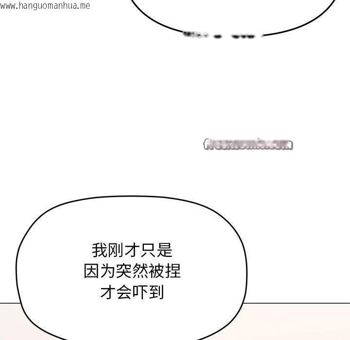 韩国漫画缺德邻居难相处韩漫_缺德邻居难相处-第8话在线免费阅读-韩国漫画-第18张图片