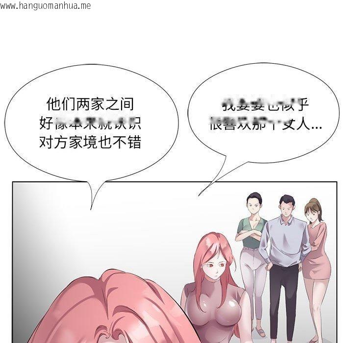 韩国漫画回归单身的继女韩漫_回归单身的继女-第3话在线免费阅读-韩国漫画-第52张图片