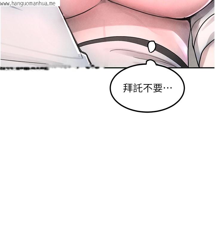 韩国漫画黑道千金韩漫_黑道千金-第3话-偷尝妹妹处女鲍在线免费阅读-韩国漫画-第213张图片