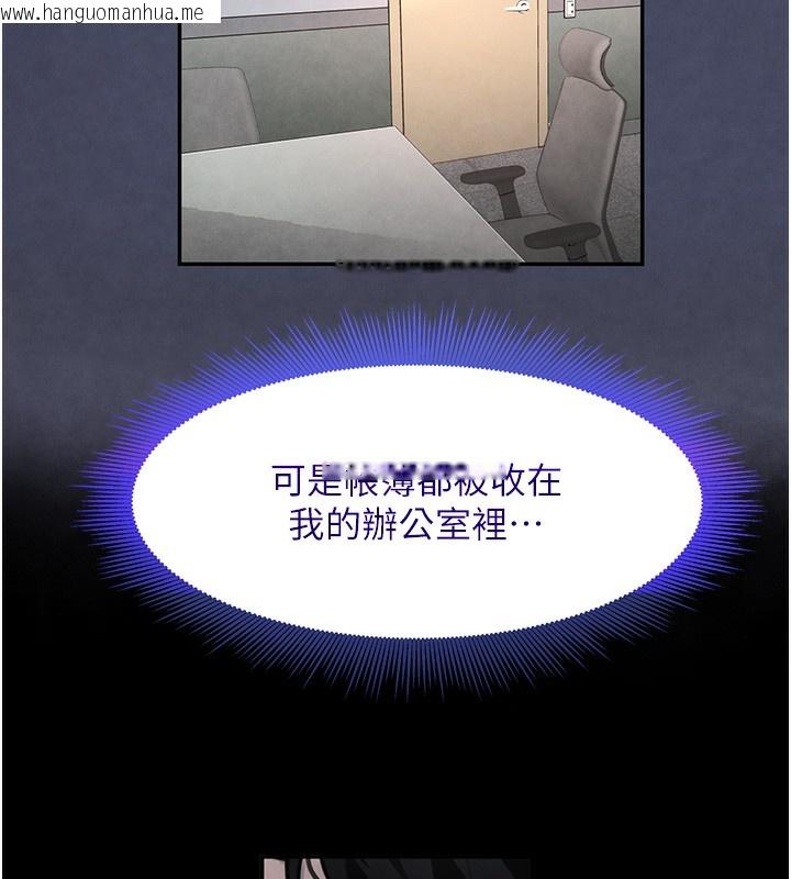 韩国漫画黑道千金韩漫_黑道千金-第1话-讨债界炮王的重生在线免费阅读-韩国漫画-第152张图片